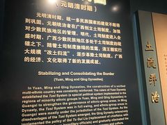 -广西壮族自治区博物馆