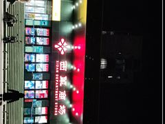 -北京华联购物中心(天通苑店)