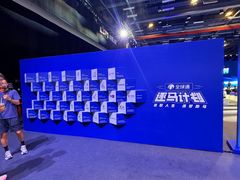 -华熙LIVE·五棵松·M空间