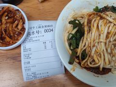 -老号牛王庙金宴面店(锦东路253号院店)