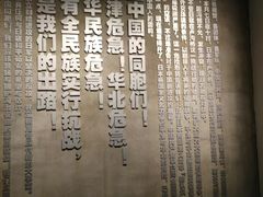 景点-上海四行仓库抗战纪念馆