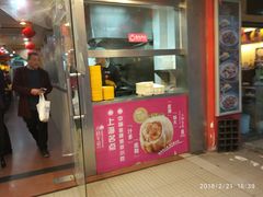 -小杨生煎(黄河路店)