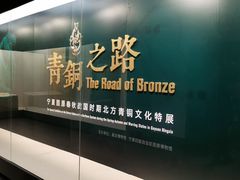 -嘉定博物馆