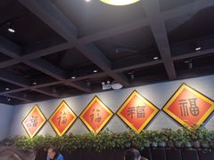 -福满圆(琨莎中心店)