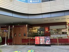 -春天国际影城(中庚漫游城杜比全景声店)