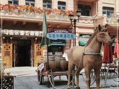 -马迭尔德式西餐精酿啤酒屋(中央大街店)