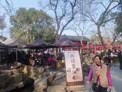 -兴福老面馆(寺路街店)