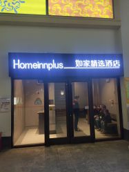 -成都星期8小镇(江宁南路店)