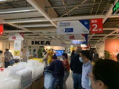 -IKEA宜家家居(南京商场)