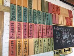 -丁丁猫重庆小面(徐州路店)