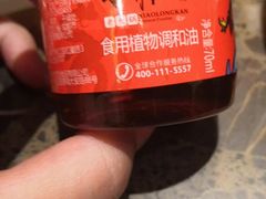 -小龙坎火锅(总店)