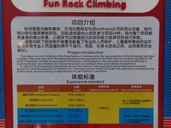 -重庆际华园室内极限运动中心