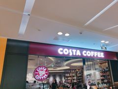-COSTA COFFEE(西贸凯德晶品4层2店)