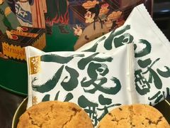 -泸溪河桃酥(欧尚店)