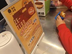 -泽田本家·铜锣烧(美罗城店)