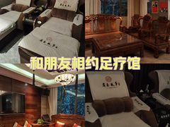 -岭南故事·影院足道SPA·石岐店
