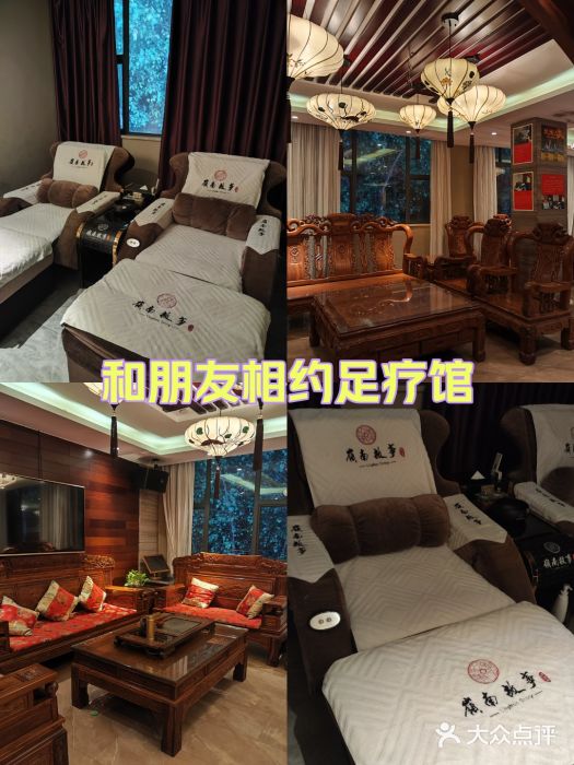 岭南故事·影院足道SPA·石岐店图片