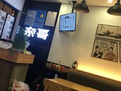 -奈哥老坛酸菜鱼(香港名都店)
