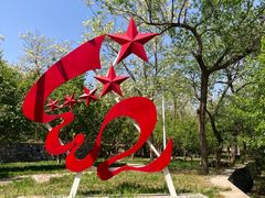 -阳台山自然风景区