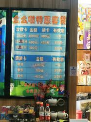 -菲菲羊乐园(临平银泰城店)