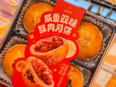 -老鼎丰糕点铺子(国贸商城店)