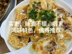 -苏记农家菜馆