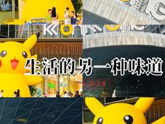 -KK ONE(京基滨河时代店)