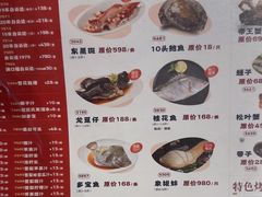 -稻香酒家·34年老字号·港式粤菜(汉街店)