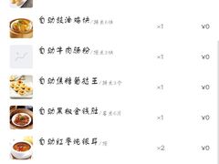 -万龙洲海鲜(南新仓店)