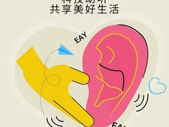 -自然之声助听器(平凉店)