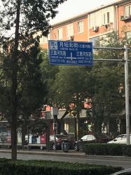 -北京七彩云南翡翠珠宝旗舰店(月坛店)