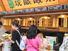 -一杯黔茶(西江千户苗寨古街店)