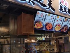 门面-逐豆匠(望京店)
