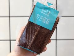 -罗莎蛋糕(建设路店)