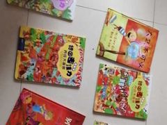 -留芳·文旅古月楼(老街店)