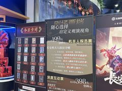 -暴风岛沉浸式体验馆(百联世纪店)