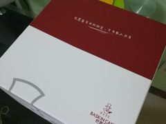 -巴思客蛋糕(交通路店)
