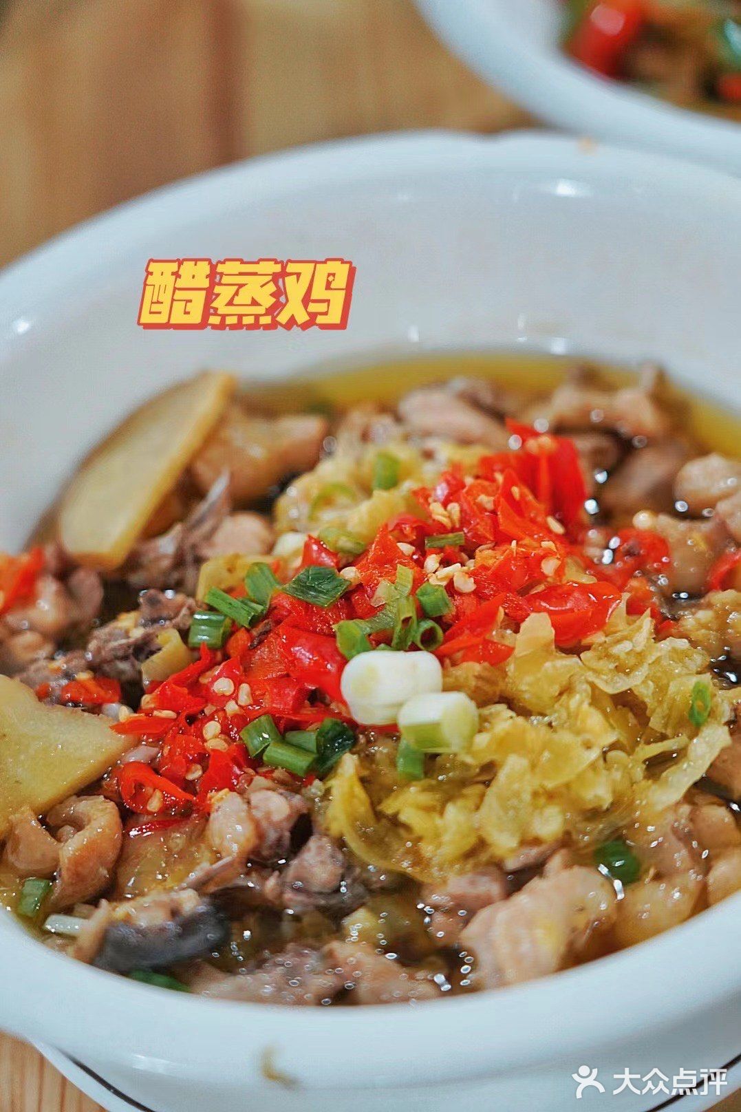 笨罗卜☑️长沙家常菜排名第1⃣️名上榜餐厅🍴