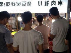 -大学城夜市大排档(凤栖路店)