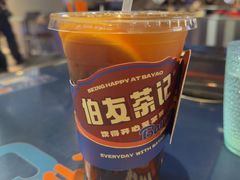 -伯友茶记(中华广场店)