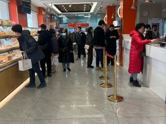 -新侨三宝乐面包店(崇文门店)