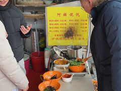 -阿麟馄饨(延长路店)