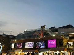 -西安电影制片厂