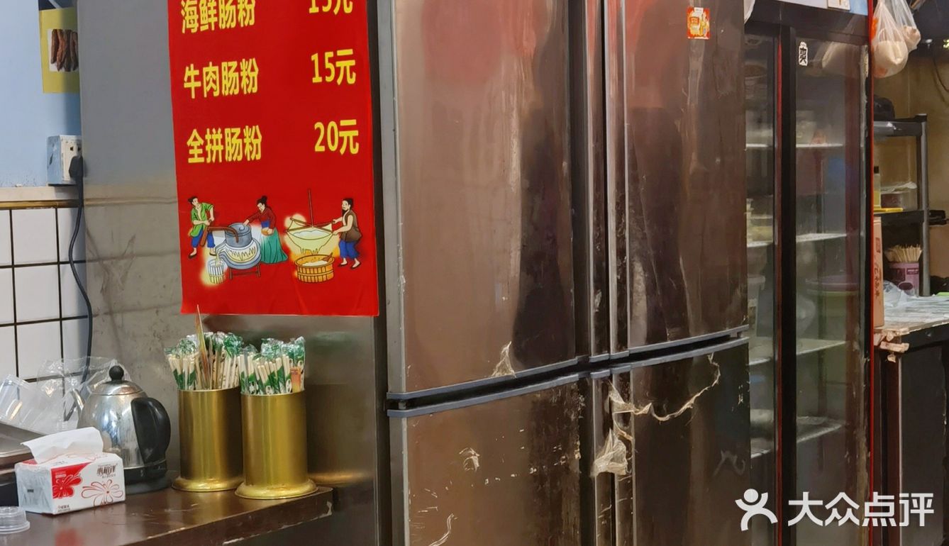 好吃的潮汕豆浆