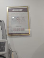 -丰联丽格医疗美容·联合丽格眼整形中心