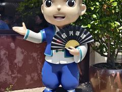 -咸亨酒店•非遗绍兴菜•中华老字号(堂吃餐厅)