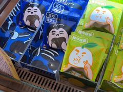 -辛一·铜锣烧(鸿寿坊店)