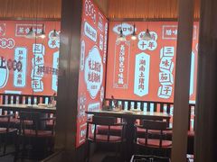 大堂-味上湘菜馆(阿波罗店)