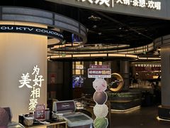 -湊湊火锅·茶憩(合生汇购物中心店)