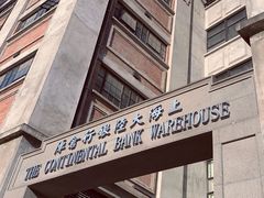 -上海四行仓库抗战纪念馆